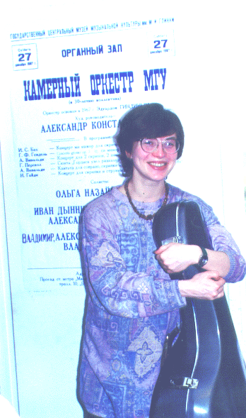 M. Glinka Museum of Musical Arts. Julia Grab half-an-hour before the recital. 1998.